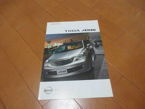 E12460カタログ★日産★ＴＩＩＤＡ　ティーダ　AXIS2005.1発行7ページ