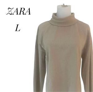 ZARA ザラ　トップス　長袖　カットソー　ベージュ　L