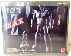 未開封品　1998年　超合金魂　ブラック・マジンガーZ　限定版(黒の衝撃)　バンダイ GX-01B