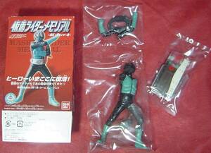 29B83-03N　バンダイ　食玩　仮面ライダーメモリアル　仮面ライダー　旧1号　未開封　誕生　1号ライダー編　彩色済みフィギュア