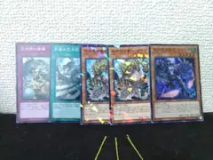 遊戯王 空牙団セット