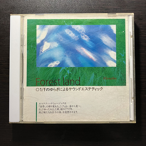 矢吹紫帆 / Forest Land [Kanebo APCE-5001] Shiho Yabuki Ambient New Age 帯付