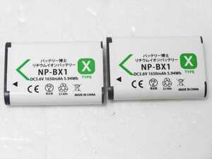 SONY　NP-BX1 互換 バッテリー 2個セット　バッテリー博士　ソニー 互換電池 送料140円　133