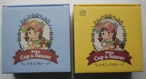 不二家　ペコちゃん　Ｃｕｐ＆Ｓａｕｃｅｒ　レモンイエロー　アイスブルー　カップ＆ソーサー　未使用　非売品