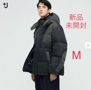 【新品未開封・定価以下】 uniqlo ユニクロ +J プラスj プラスジェイ ユニクロユー ユニクロu ダウンオーバーサイズパーカ ネイビー M