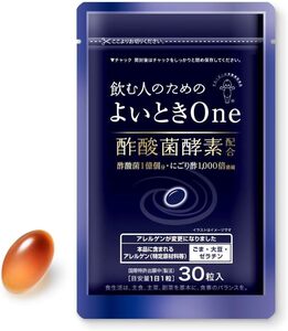 729【新品未使用/賞味期限2025.05.11以降】キユーピー よいとき One 酢酸菌 酵素 1億個分 30日用 ウコン 肝臓エキス しじみ 不使用 30粒