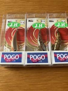 ムカイ ポゴ POGO HS 城峰釣具店オリカラ 3個セット