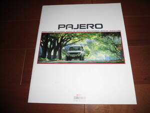 パジェロ　【初代　L049GW/L044GW/L041G/L046GW他　カタログのみ　昭和62年3月　33ページ】メタルトップワゴン/ミッドルーフワゴン他