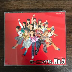 B557 帯付 中古CD100円 モーニング娘。　NO.5