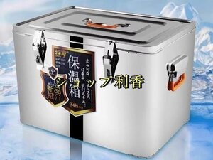 人気推薦 大容量65L ステンレス保温箱 デリバリーボックス アウトドア車載 冷蔵ビールボックス 釣り箱 キャンプ収納ボックス F328