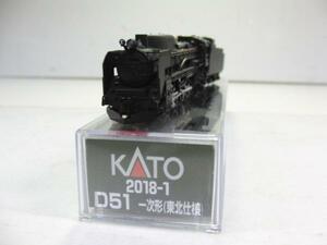 KATO　2018-1　D51　1次形　東北仕様