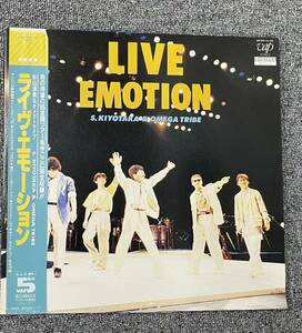 帯付レコード/杉山清貴 & オメガトライブ /『ライブ エモーション LIVE EMOTION VAP』/30184〜5-40/1986年/日本盤/管理：#F-0807-T8-06