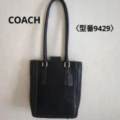 COACH　ショルダーバッグ　肩掛けタイプ