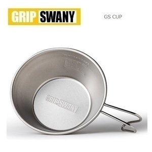 GRIP SWANY グリップスワニー GSカップ　GSG-02　シェラカップ　コッヘル　食器　アウトドア　キャンプ　トレッキング