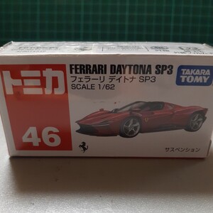 ☆ 新品未開封 ☆ トミカ No.46 ☆ フェラーリ デイトナ SP3 ☆ 1/62 ☆