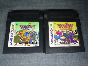 ▽GBC▽エニックス ドラゴンクエストモンスターズ2 ルカの旅立ち イルの冒険 2本セット K02