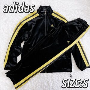 【美品】adidas アディダス　ベロア　ジャージ　セットアップ　S 上下セット　艶　光沢感　使用感少ない　トラックジャケット