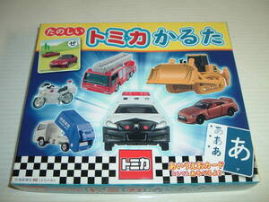 ★トミカ　かるた★　★たのしいトミカかるた★　★中古品★