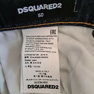 dsquared2 skater jean 50 S74LA0909