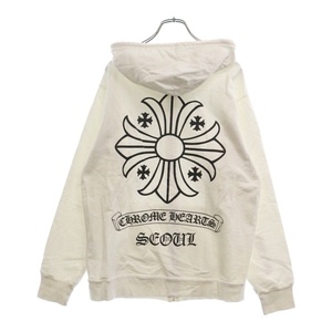 CHROME HEARTS クロムハーツ SOUL ZIP Hoodie ソウル限定CHプラス ジップアップパーカー ホワイト