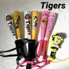 阪神タイガース Tigers 応援メガホン 応援バット 4個セット