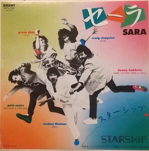 試聴/STARSHIP/スターシップ/Sara セーラ/Hearts Of The World/1986 国内盤 7inch 45rpm/AOR/Pop Rock/Classic/Light Mellow/80