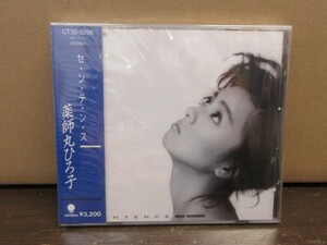 N１//2CD【 奇跡のデットストック新品未開封！】【税表示なし】薬師丸ひろ子「センテンス」／80年代アイドル