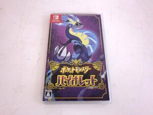 高崎店【中古品】u6-31 Nintendo 任天堂 Switch スイッチ ポケモン ポケットモンスター バイオレット カード付