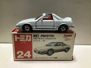 トミカ　赤箱　24 トヨタ　MR2 プロトタイプ　裏板SV-3