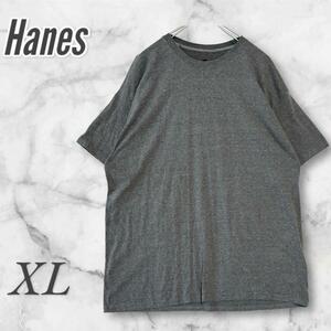 Hanes ヘインズ 無地 Tシャツ/カットソー 半袖 XL グレー　古着　ラフ 2671