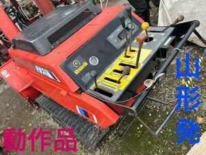 除雪機 フジイ　フジイスノーロータリー　FSR1118DC 動作品! 動画あり 大型除雪機　DIESEL エンジン キャタピラー割れなし 大型馬力 山形発