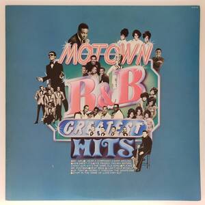 良盤屋 P-2915◆LP◆Funk / Soul 　モータウンR＆B・グレイテストヒッツ　　Various ＝ Motown R&B Greatest Hits 1975　　　送料480