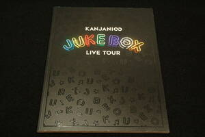 パンフ■関ジャニ∞ LIVE TOUR JUKE BOX■2013-2014年■渋谷すばる.錦戸亮.丸山隆平.安田章大.大倉忠義.横山裕.村上信五