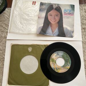 アグネス・チャン　小さな恋の物語　レコード 7inch