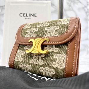 『入手困難/●極美品』CELINE 折り財布 カーキ ブラウン 限定カラー トリオンフ セリーグ パリマカダム スモールウォレット 小銭入れ 