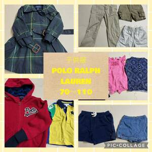 18)【福袋】子供服*POLO RALPH LAUREN*ラルフローレン*70-110*男女*ベビー服*11点セット*