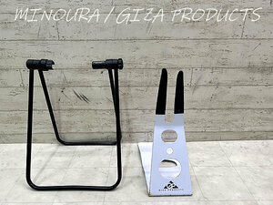 ☆ 【 発送限定 】 MINOURA GIZA PRODUCTS DISPLAY STAND ディスプレイ メンテナンススタンド ロード MTB クロスバイク 同梱発送承り中!!