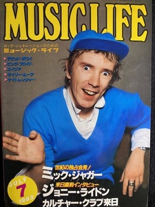 MUSIC LIFE ミュージック・ライフ 1983年7月号 ミック・ジャガー　オジー・オズボーン　デビッド・ボウイ　坂本龍一　ロバート・プラント