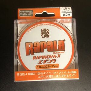 【未使用】 ラパラ RAPINOVA-X ラピノヴァ X エギング 150M peライン 1号 1.0号 20.8lb