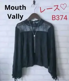 Mouth Vally♡黒レースデザイントップス♡
袖口のリボンも可愛いです♪