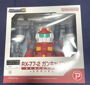 SDガンダム ジャンボソフビフィギュアSD RX-77-2 ガンキヤノン　プレミアムバンダイ限定　キャラクタープレート付き