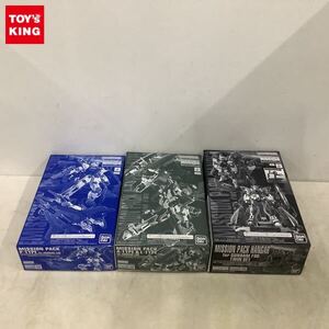 1円〜 MG 1/100 ガンダムF90用 ミッションパックPタイプ 専用ハンガー 2個セット 他