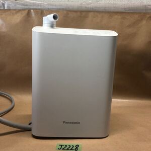 (J2228) PANASONIC アルカリイオン整水器 TK-AS31 ジャンク ケーブル切れ