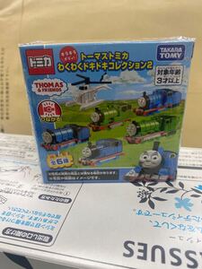 新品未開封トミカ トーマストミカ わくわくドキドキコレクション2 タカラトミー