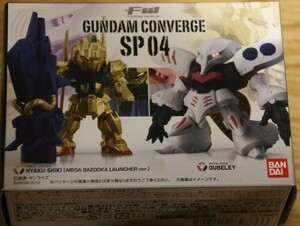 【新品未開封】FW GUNDAM CONVERGE SP04