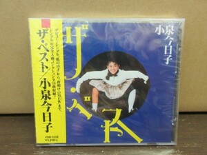 N１//CD【 奇跡のデットストック新品未開封！】小泉今日子「ザ・ベスト」／80年代アイドル
