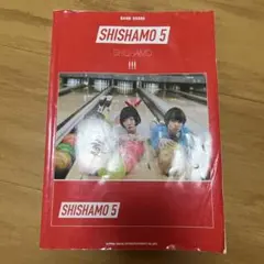 SHISHAMO/SHISHAMO 5