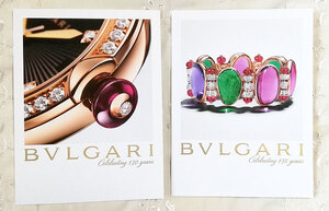 ★ブルガリBULGARI 写真入れに 紙製 2つセット