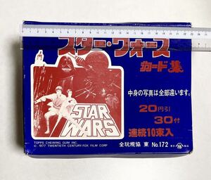 超希少！山勝 スターウォーズ ブロマイドの化粧箱BOX デッドストック 空箱（検索）STAR WARS ダースベイダー R2D2 C3PO 写真 カー ド TCG