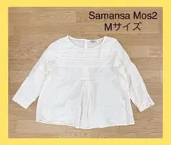 〇3444B〇 Samansa Mos2 ブラウス 女性